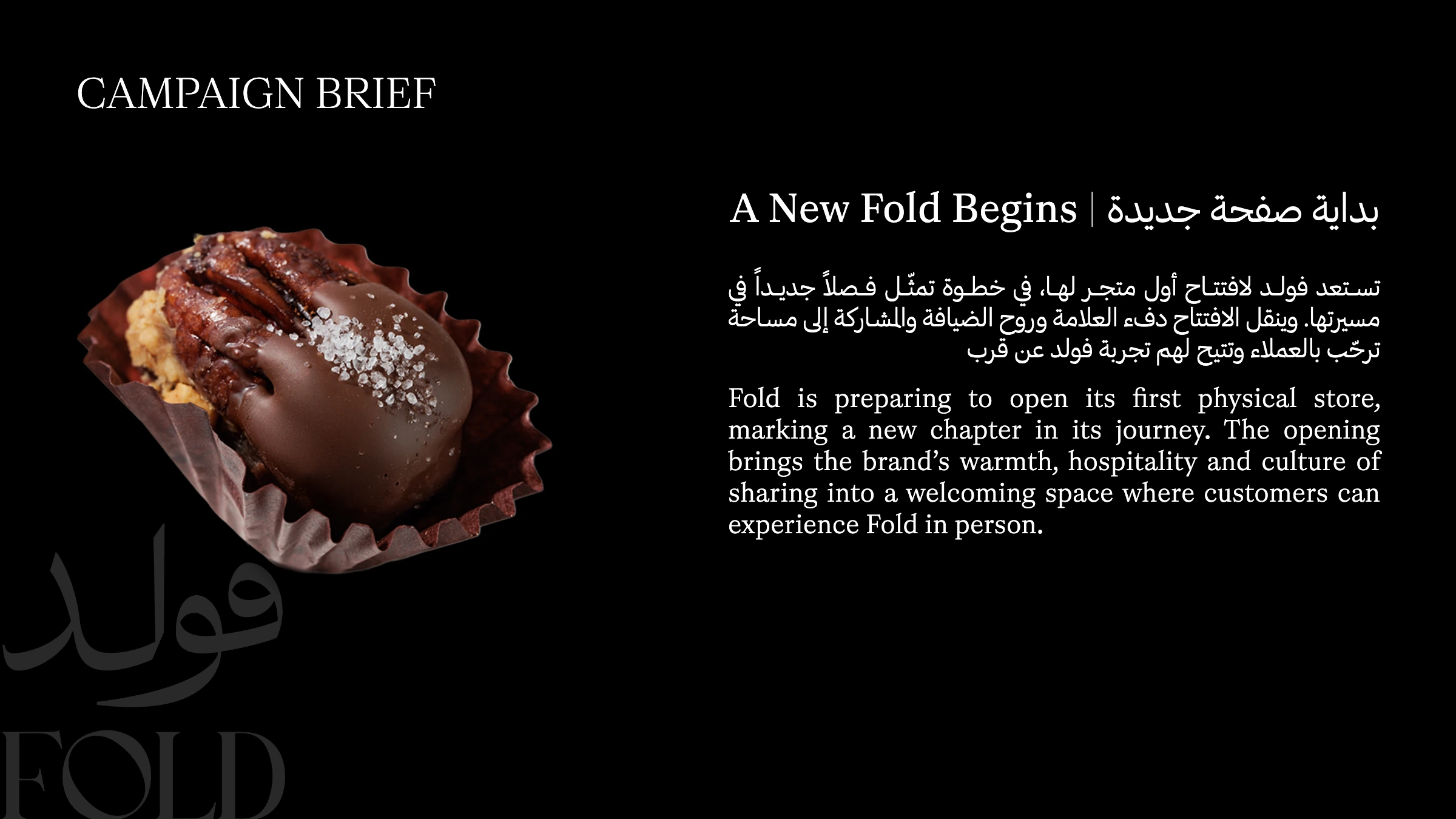 Fold Baked Goods - Campaign — page 2