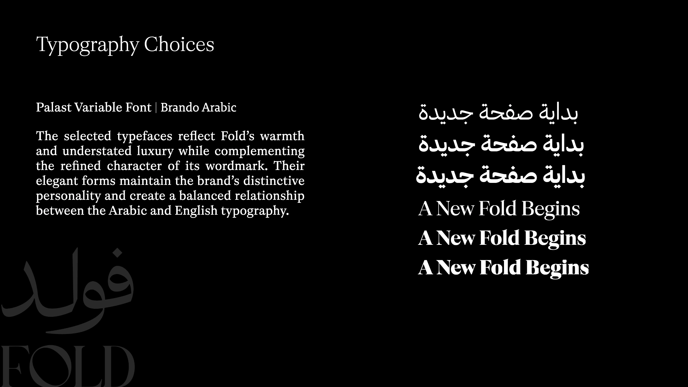 Fold Baked Goods - Campaign — page 3
