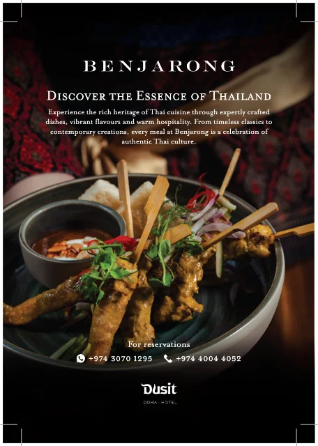 Marhaba e-guide Ads
